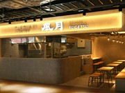 店外景观