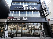 Outside view