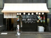 店外景观