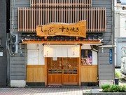 Outside view