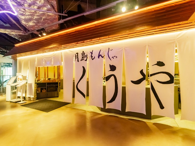 店外景观