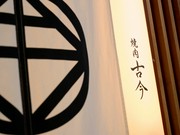 店外景观