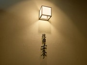 店外景观