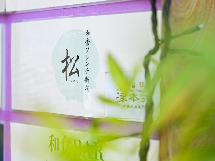 店外景观