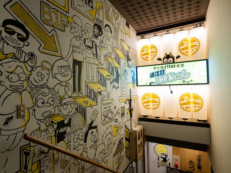 店外景观