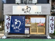 店外景观