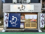 店外景观 
