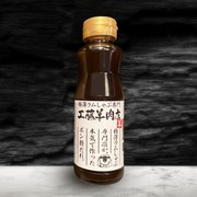  진심으로 만든 "폰즈" 