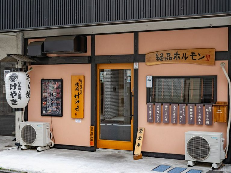YAKINIKU KEYAKI JIMBOCHO Reservation in Jinbocho/Yakiniku/Wagyu