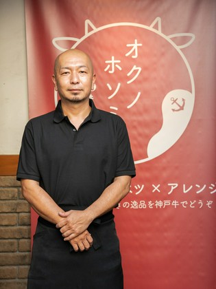 Teppan Yakiniku Okuno Hosomichi_Daichi Kiyo