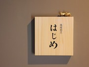 외부 전경