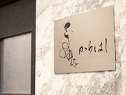 店外景观