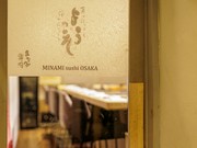 店外景观