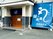 店外景观
