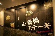店外景观