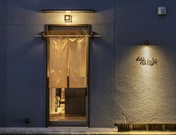 店外景观