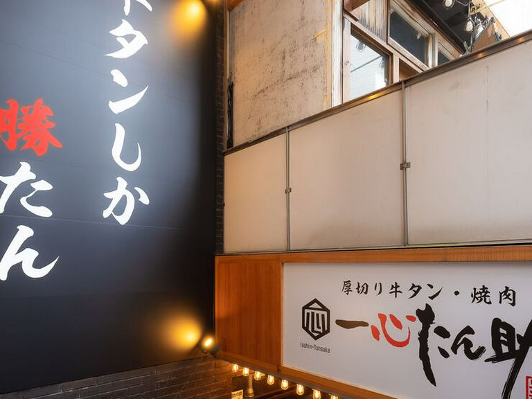 店外景观
