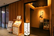 店外景观