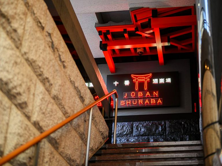 店外景观