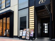 店外景观
