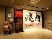 店外景观