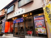  店外景观 