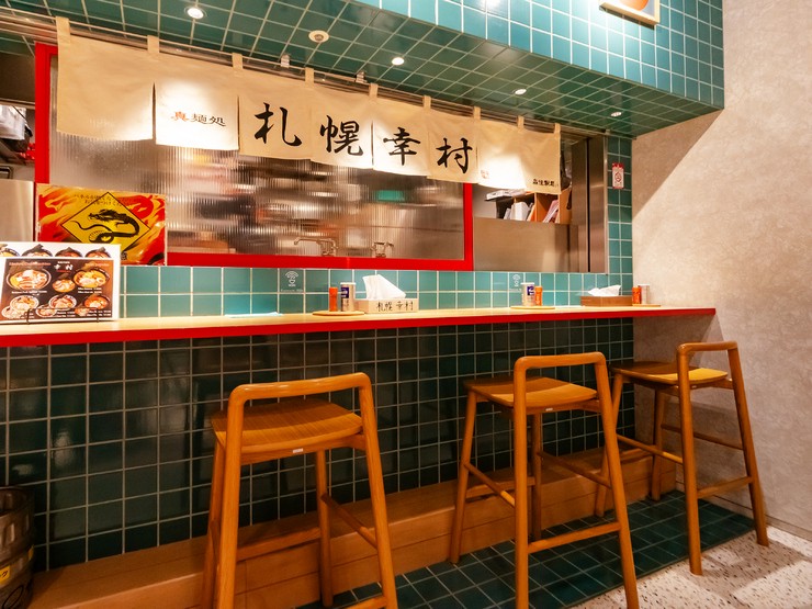 Inside view