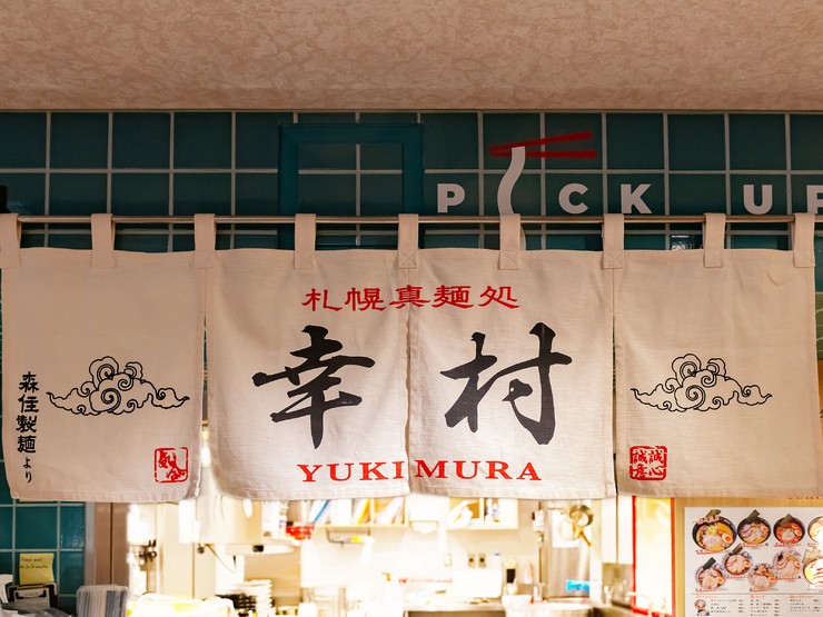 店内景观