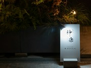 店外景观