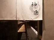 店外景观