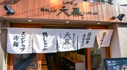 외부 전경