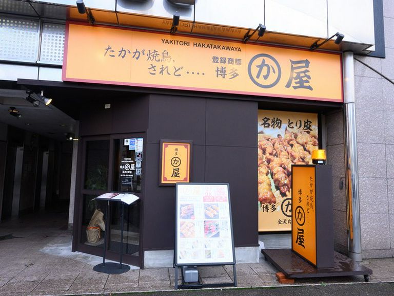 店外景观