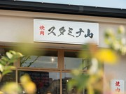  Outside view 