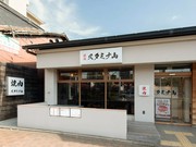 Outside view