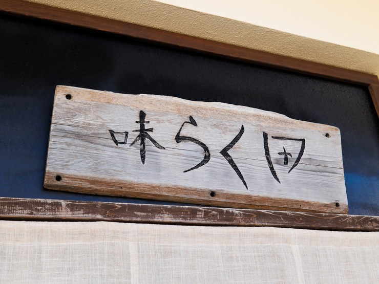 외부 전경