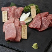  Assortment of 3 types of Kobe beef 