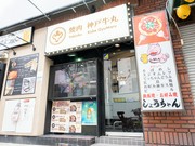 店外景观