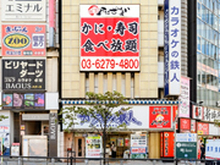 Outside view