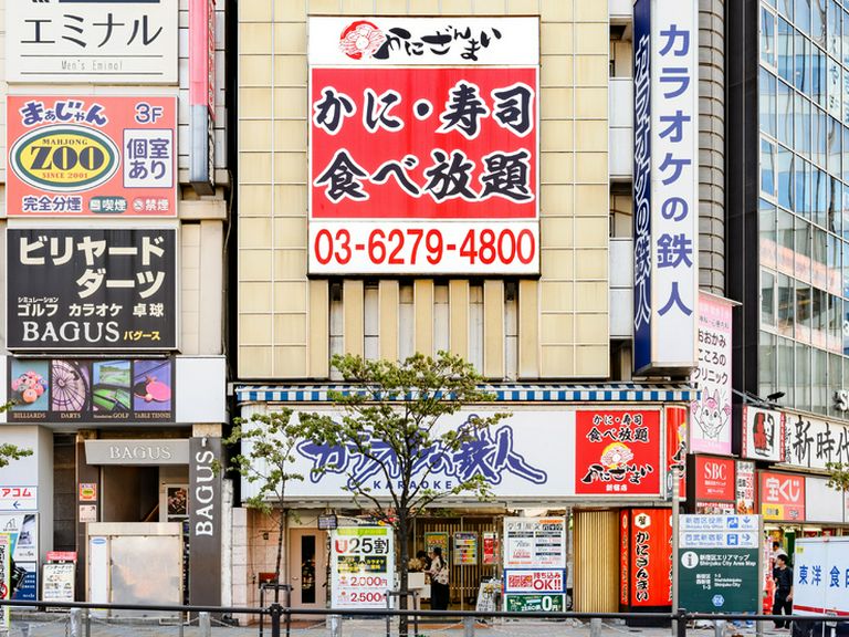 店外景觀