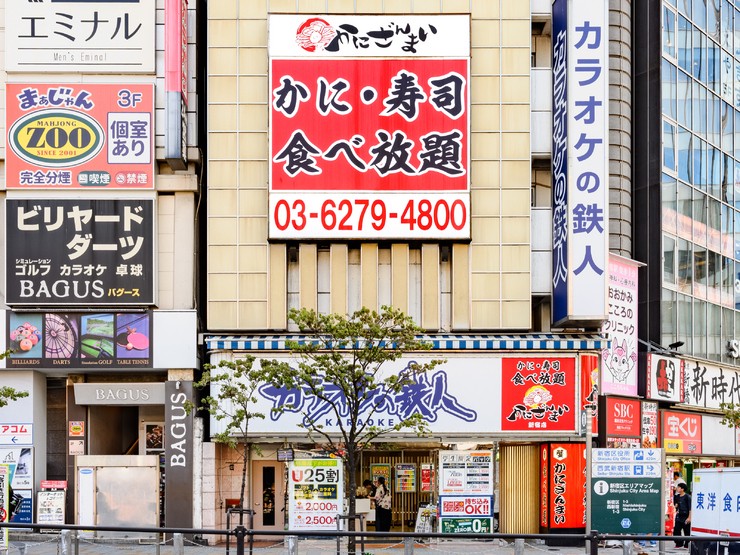 店外景觀