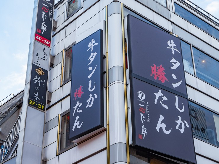 店外景觀