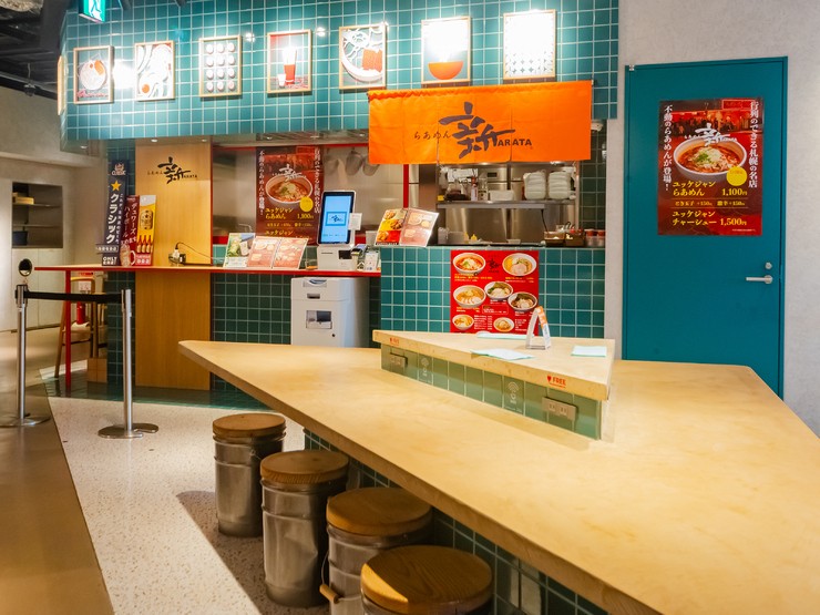 Inside view