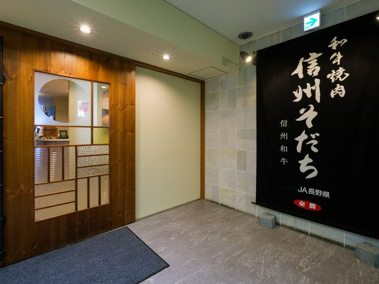 店外景观