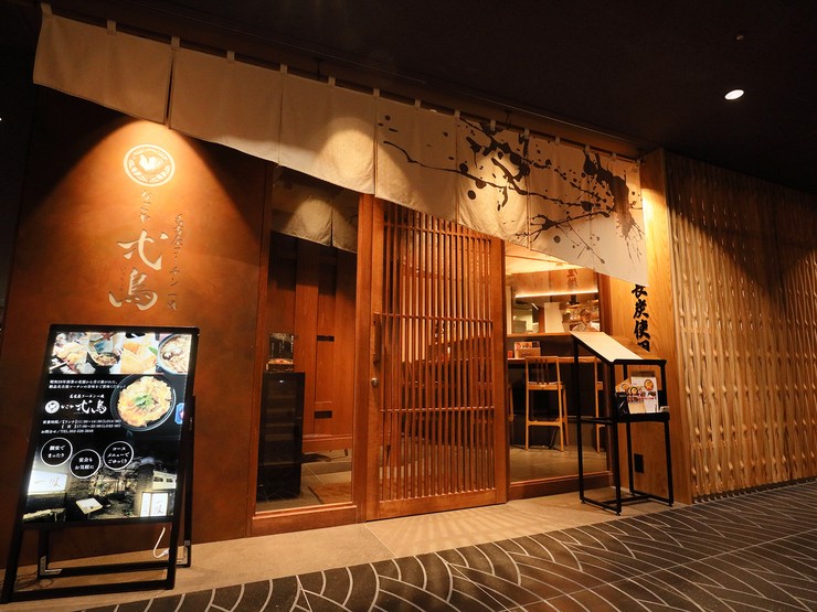 店外景观