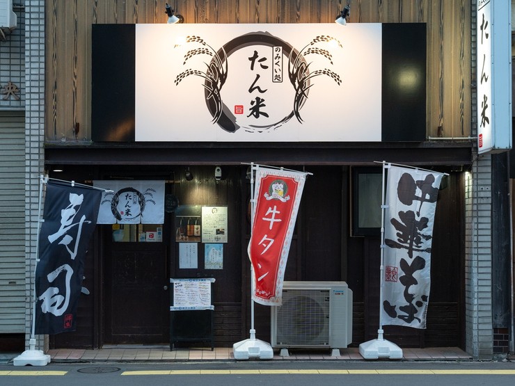 店外景觀
