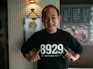 Yakiniku Motoyama Gotanda Branch_Kazuhiko Watanabe