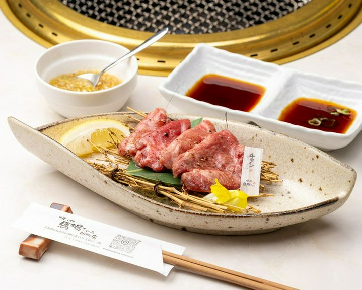 Cuisine