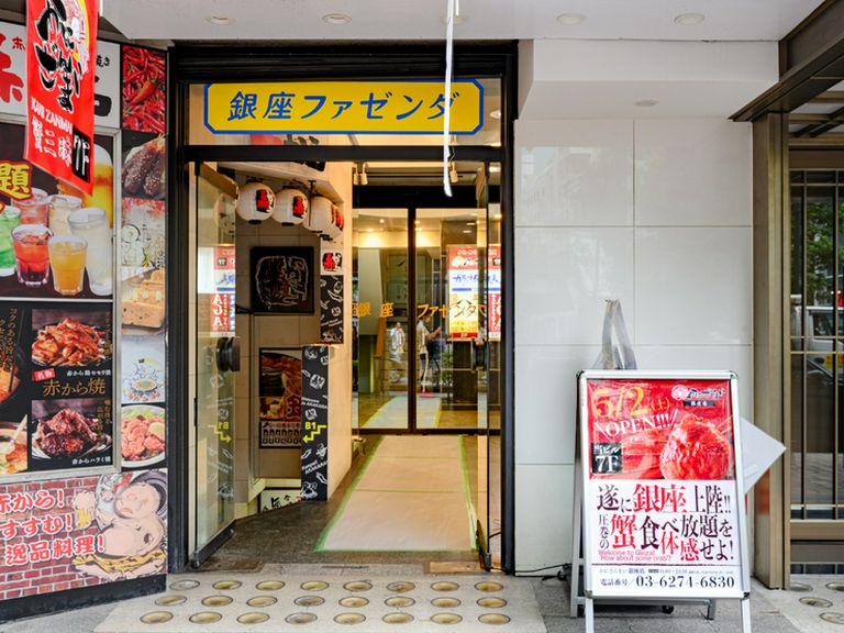 店外景观