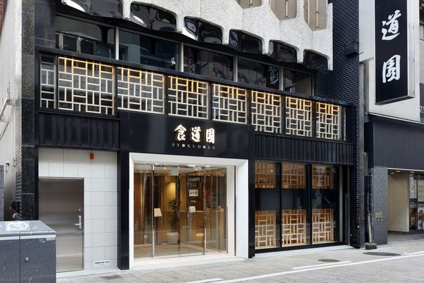 店外景观