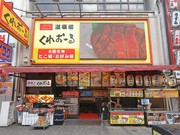  외부 전경 